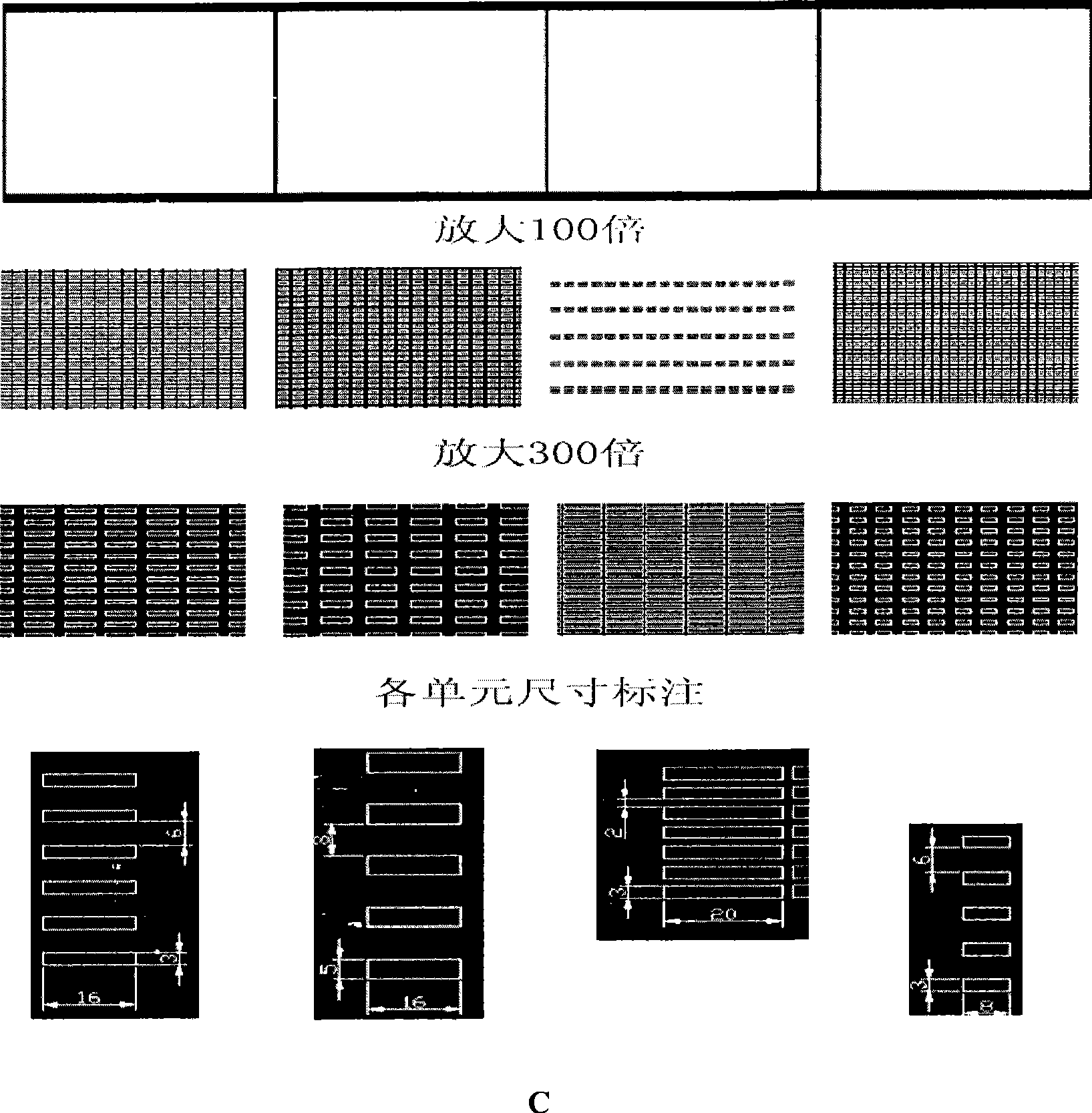 Bionic dermis as well as preparation method and application thereof