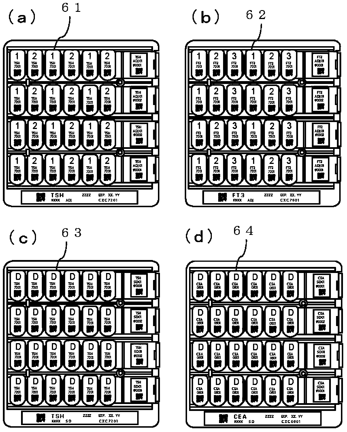 Container storage trays and automated analyzers