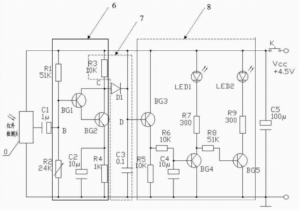 OBS (optical back scattering) working state detector