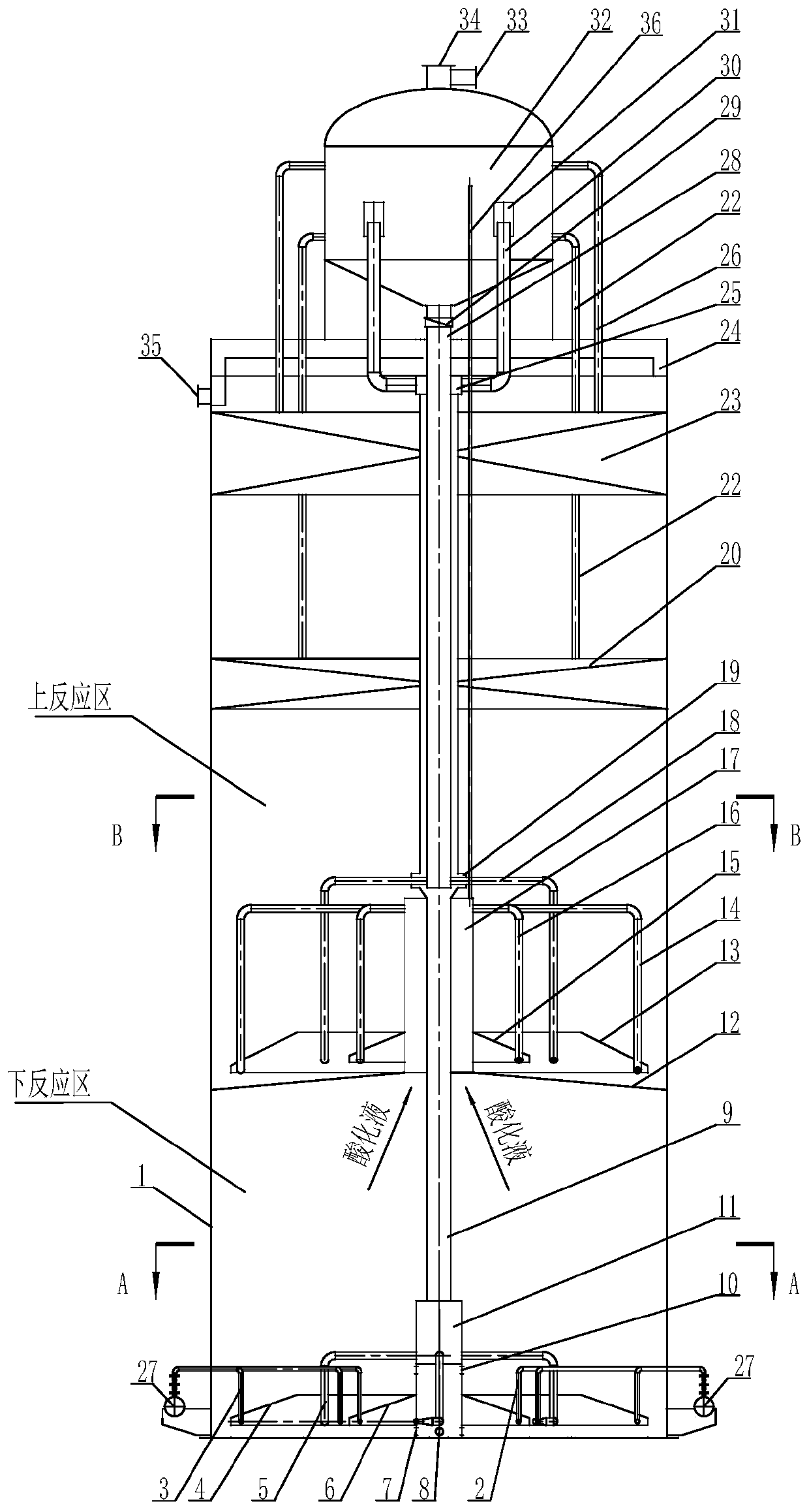 Staged reaction system of IC anaerobic reactor