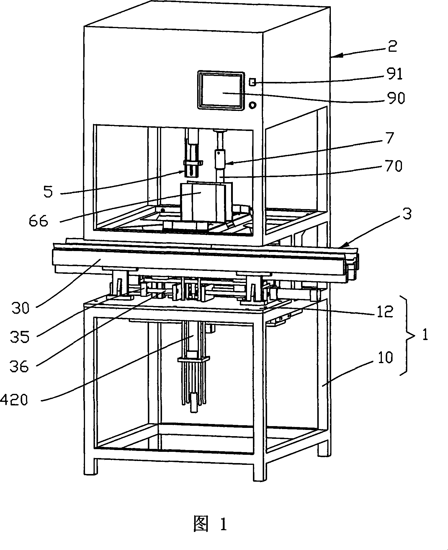 Automatic paint spraying machine