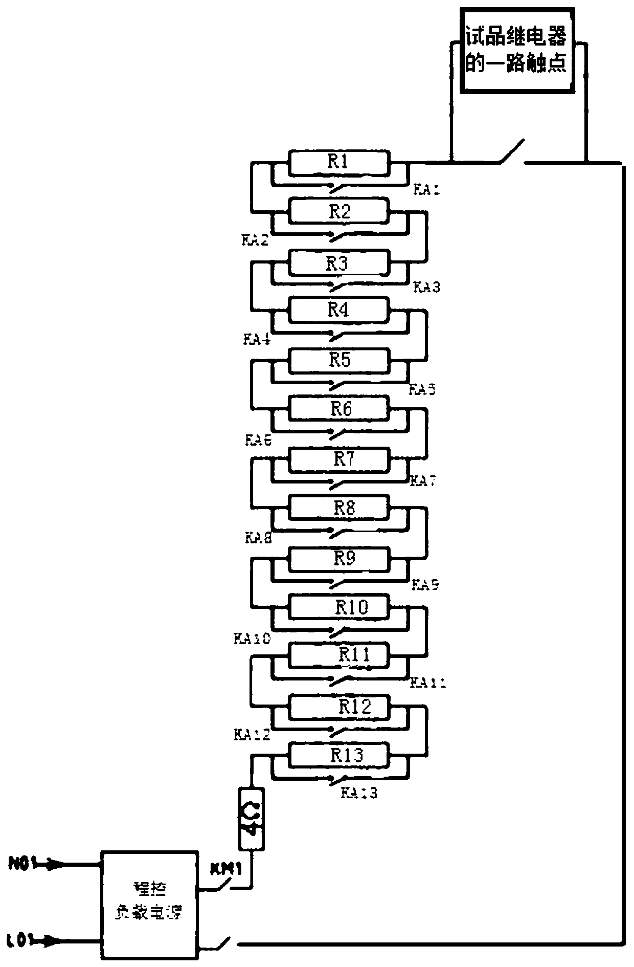 JWXC-1700 type relay small-capacity load reliability test system