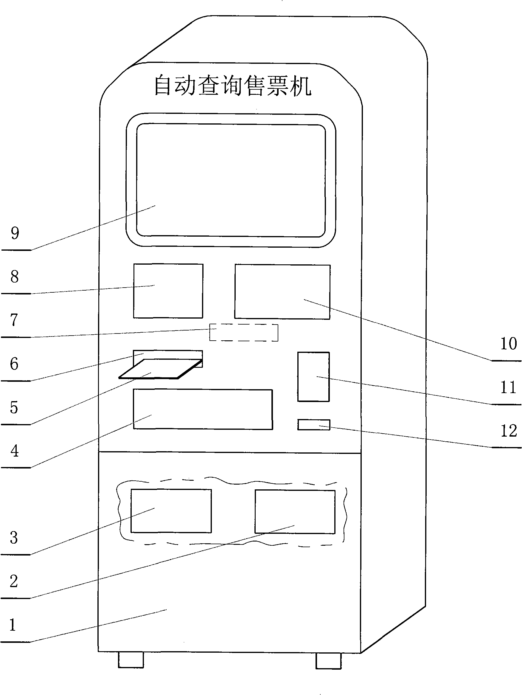 Train ticket automatic inquiry seller and its operation program