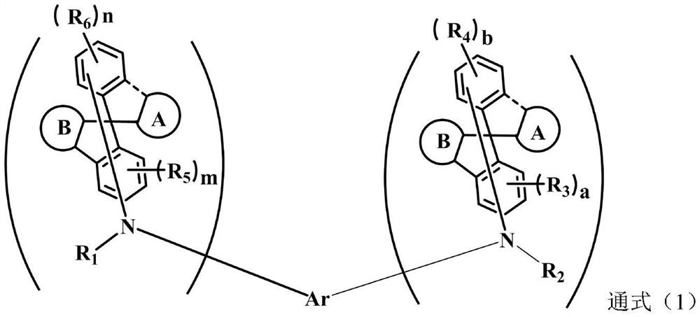 Diarylamine compound and organic electroluminescent device containing same