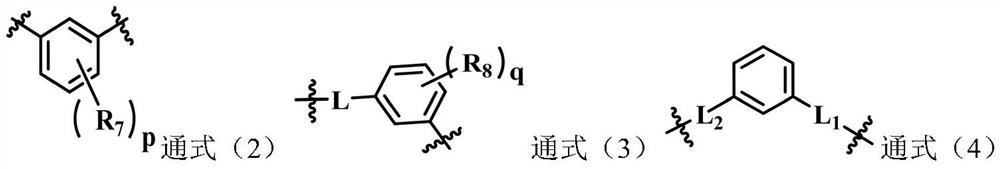 Diarylamine compound and organic electroluminescent device containing same