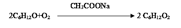 Production process of matricaria ester