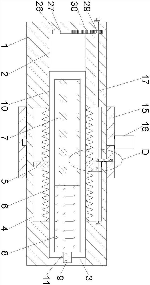 Adjustable infrared temperature sensor structure based on Internet of Things