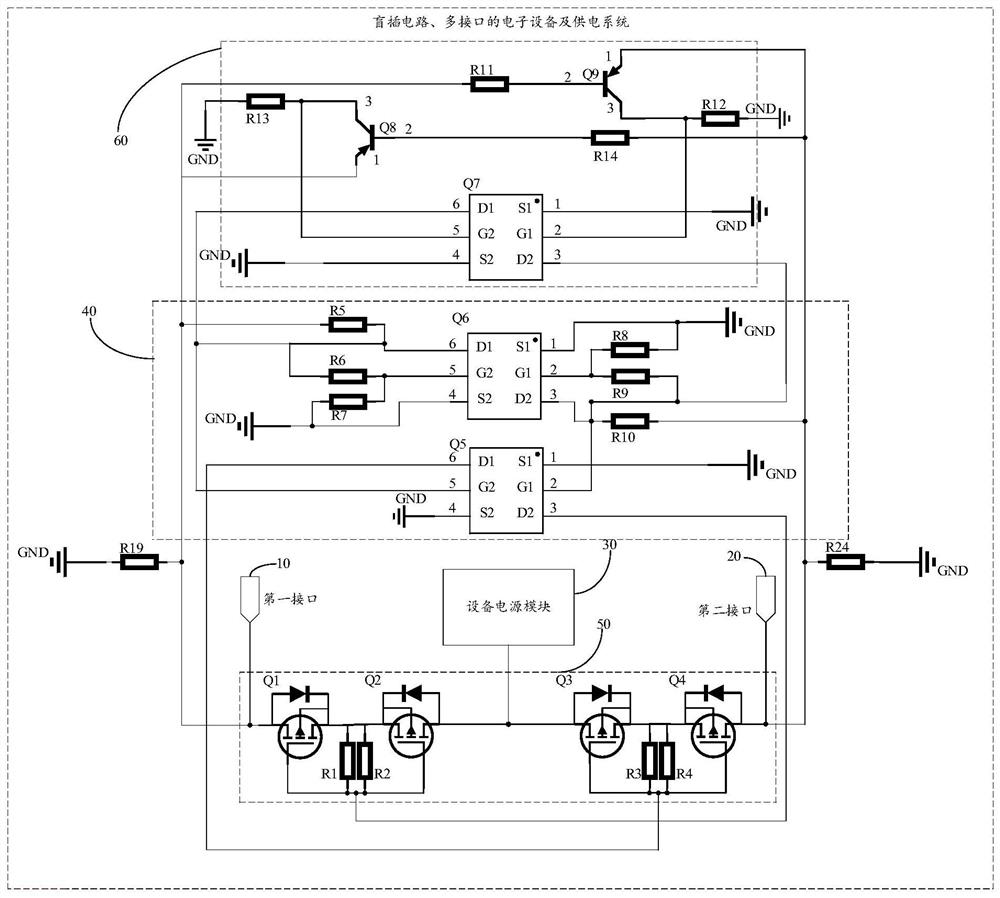 Blind-mating circuit, multi-interface electronic device and power supply system