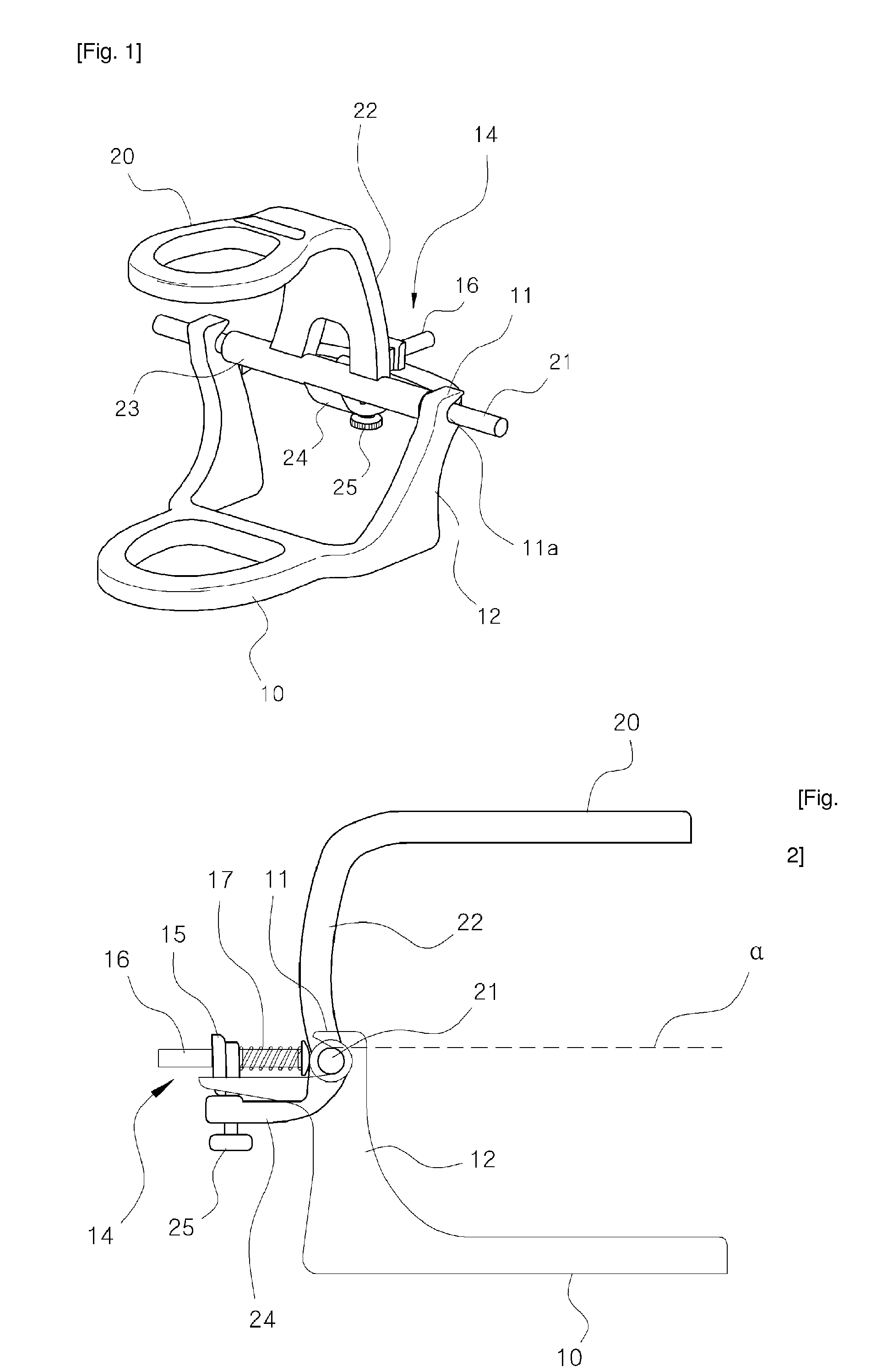 Articulator