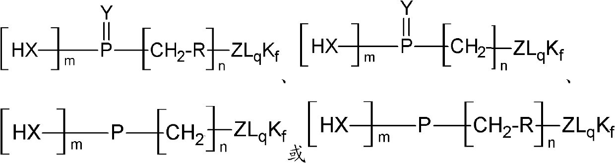 Hydrolysis-resistant phosphorus-containing polyhydric alcohol acrylic ester and preparation method thereof