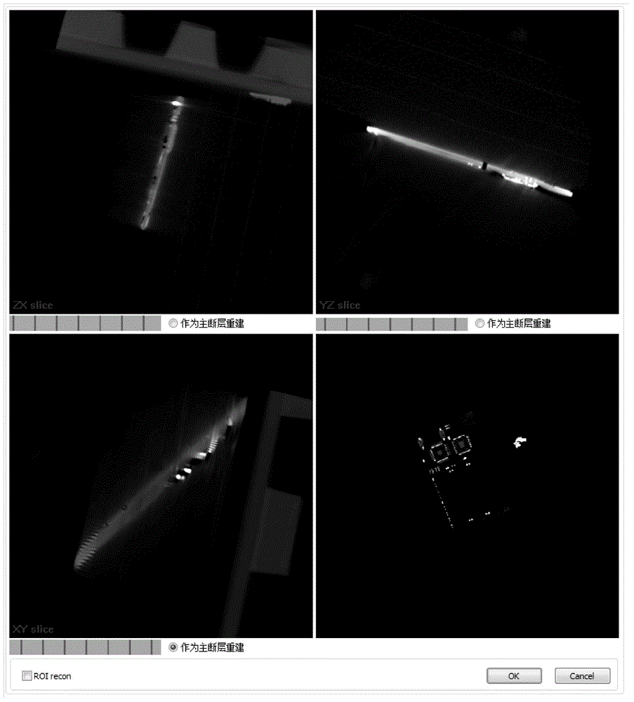 Fault direction adjustable three-dimensional image reconstruction method and system for cone-beam CT (computed tomography)