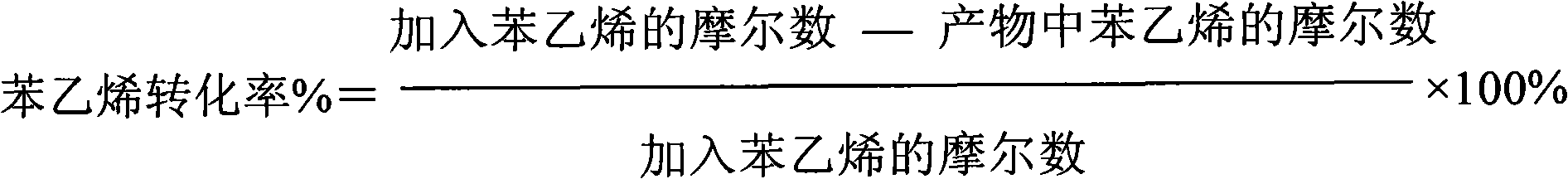 Catalytic oxidation method of styrene