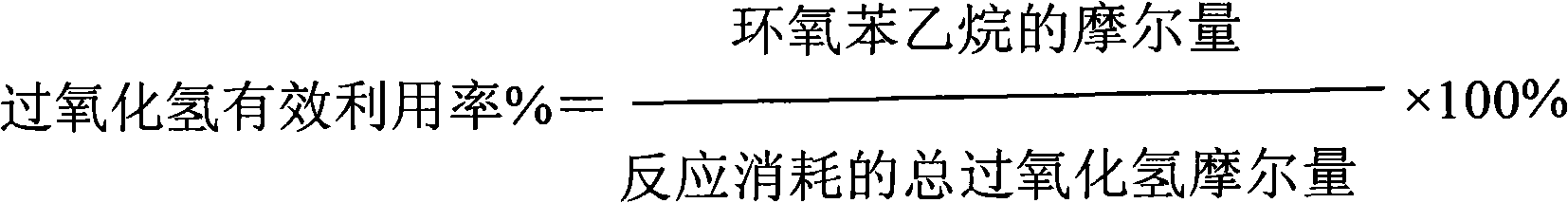 Catalytic oxidation method of styrene