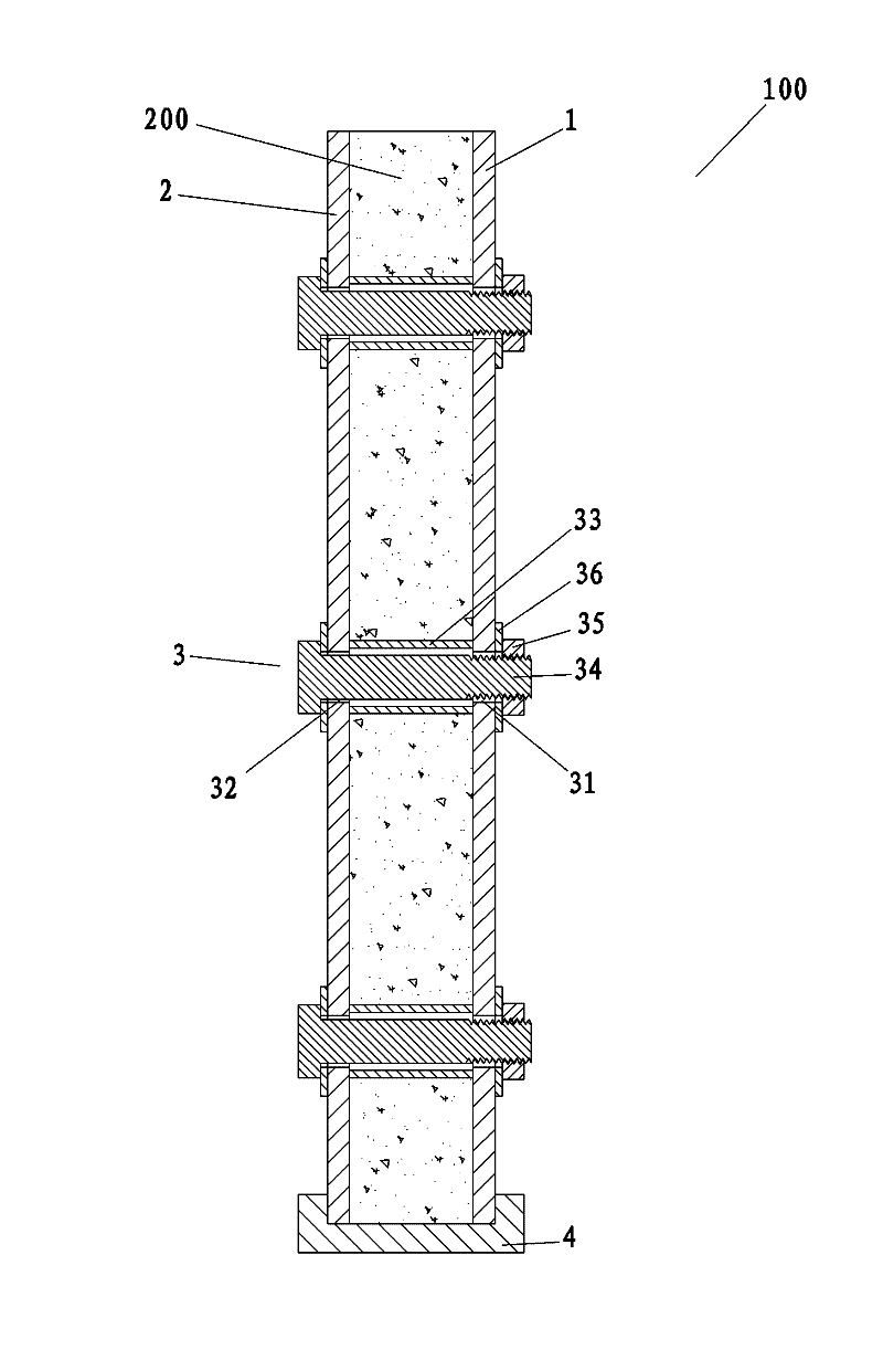 Non-bearing wall body and forming method thereof