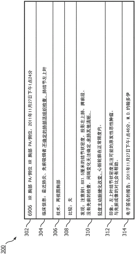 System and method of determining missing interval change information in radiology reports