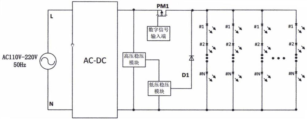 Two-wire cascade application system for power supply and data transmission at the same time and implementation method thereof