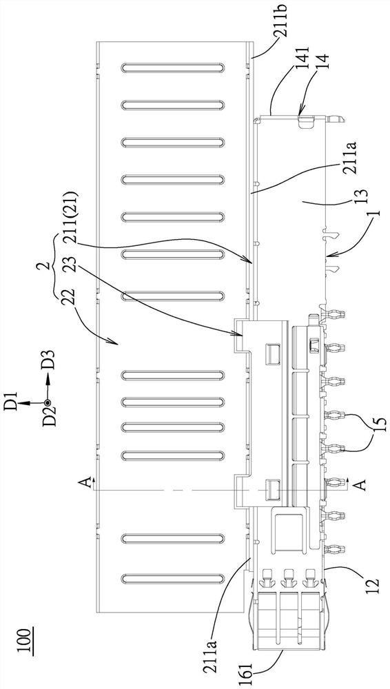 Shielding case assembly