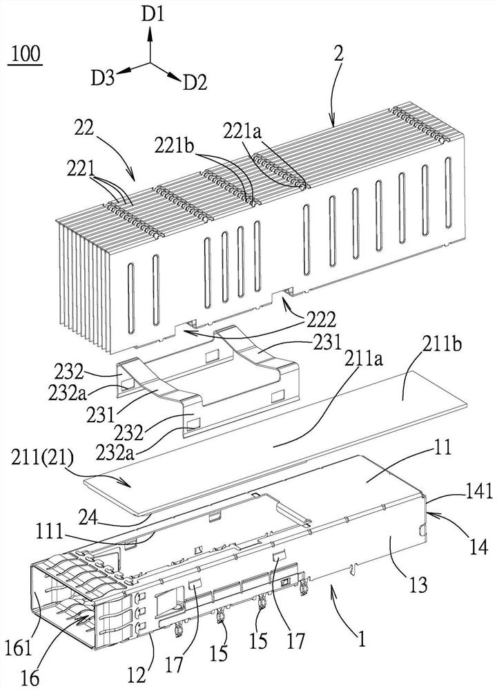 Shielding case assembly