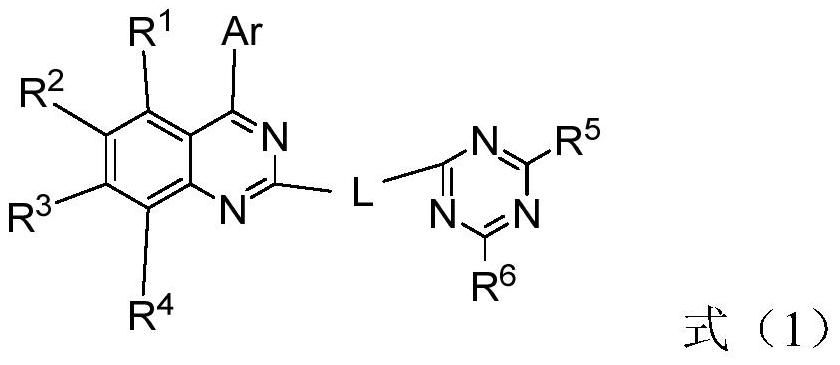 Compound, application thereof and organic electroluminescence device