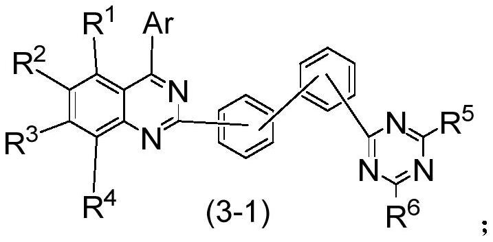 Compound, application thereof and organic electroluminescence device