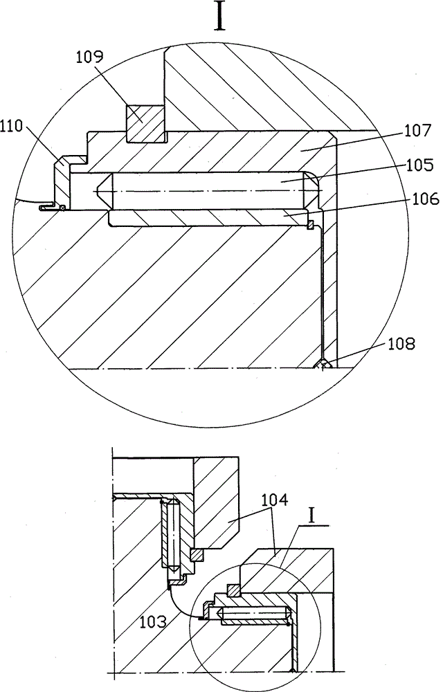 Suspended flexible flywheel