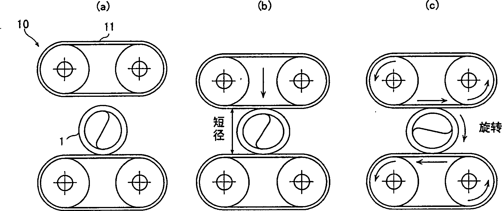 Method for producing a secondary cell having flat wound electrode body