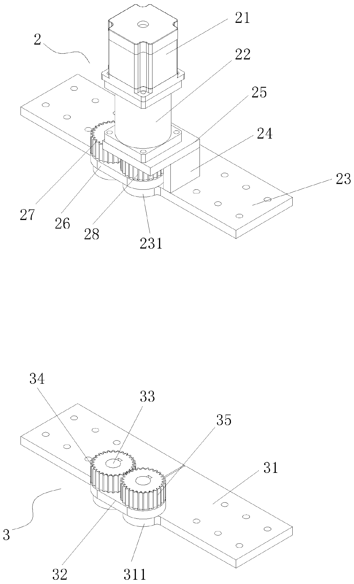 LED multi-screen automatic folding device