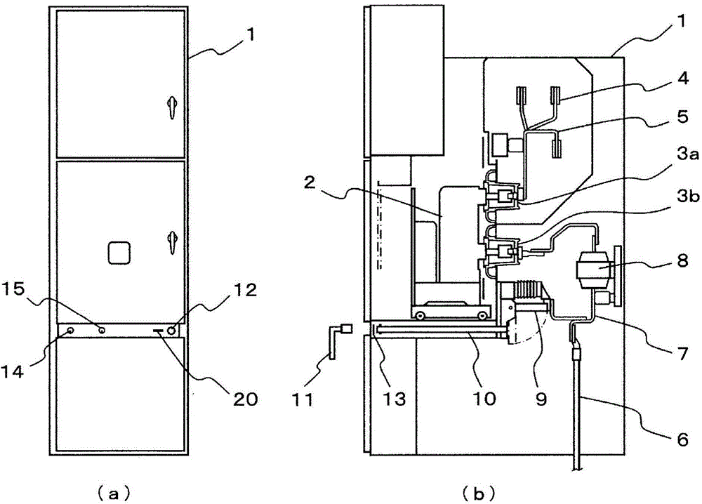 Switch gear