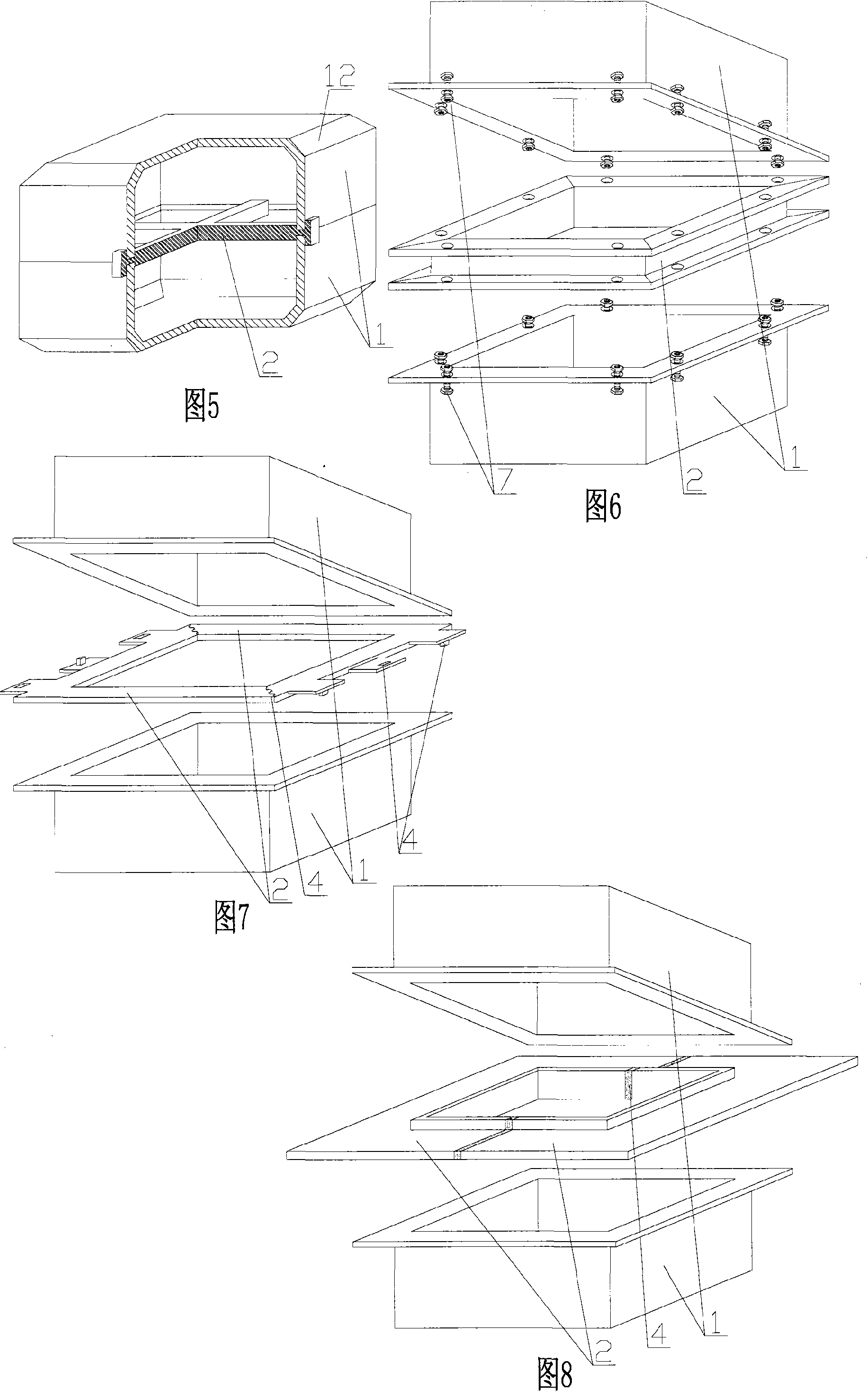 Mould case structural member