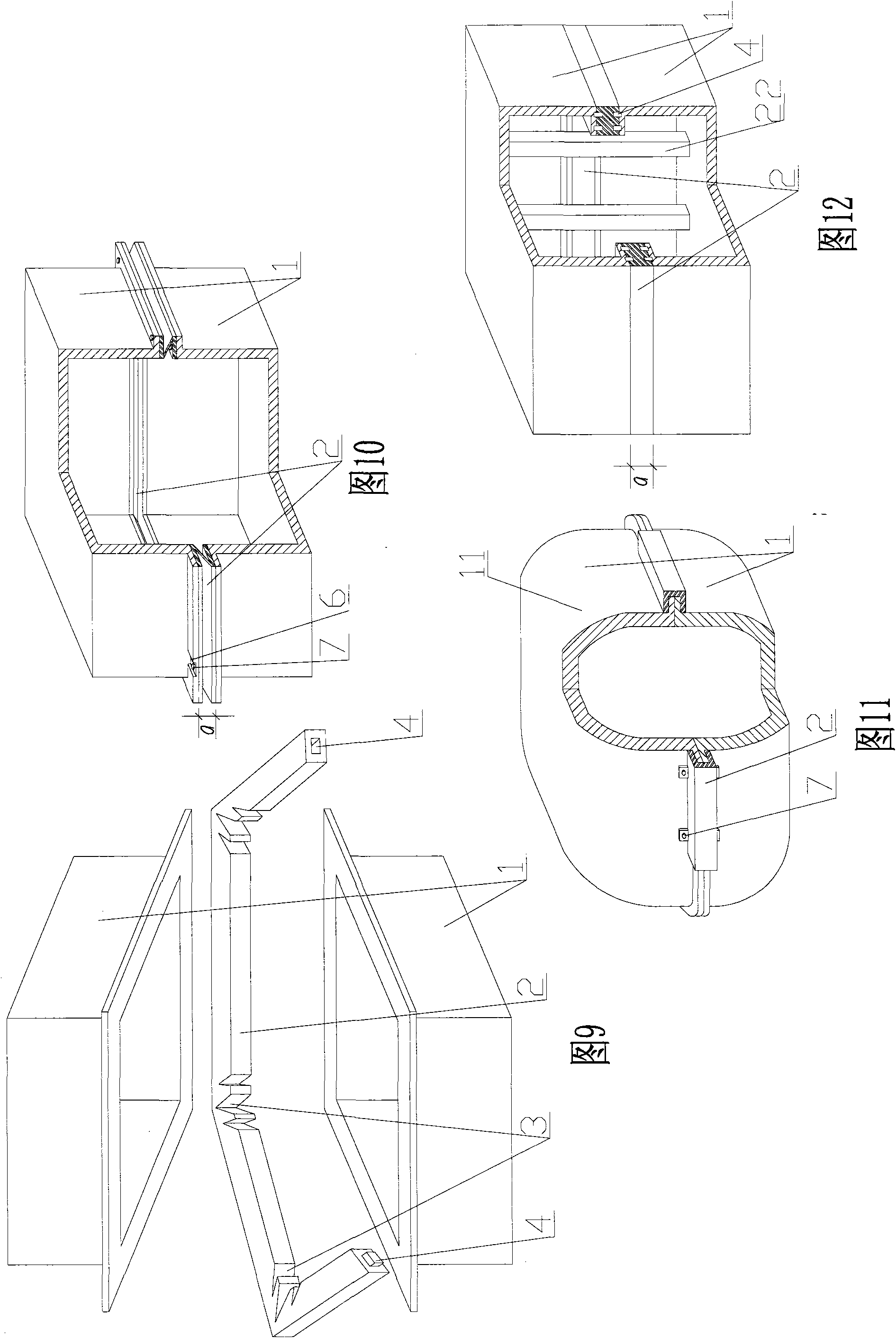 Mould case structural member