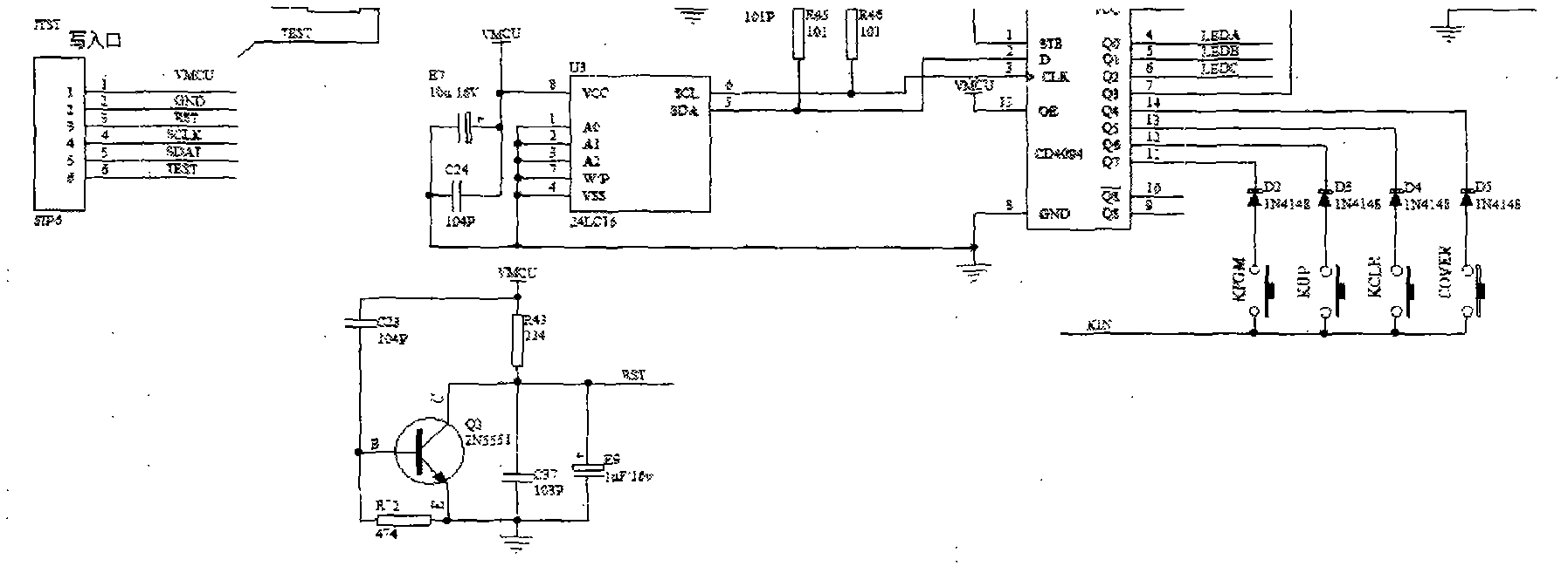 Minus 48V direct current frequency-conversion speed-regulation temperature control system