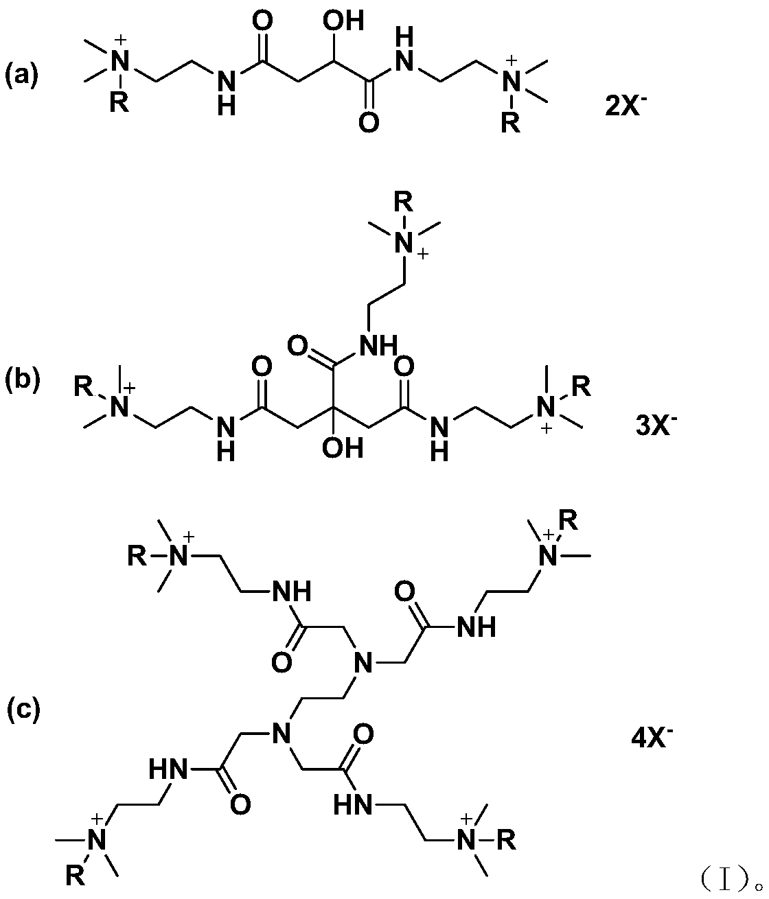 Synergistic oil displacement agent containing oligomerized cation quaternary ammonium surfactant