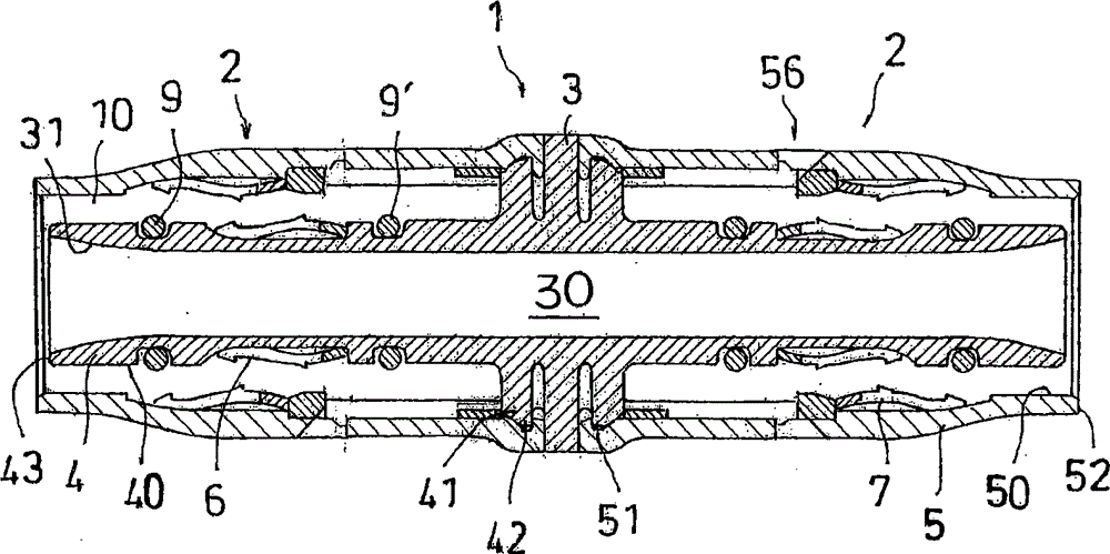 pipe joint