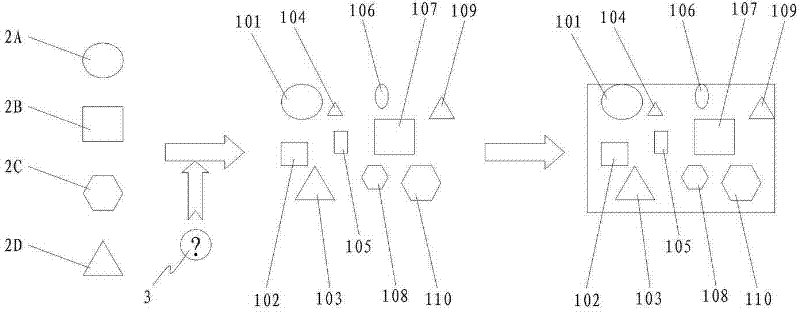 Mode of implementing desktop random animation of embedded system platform