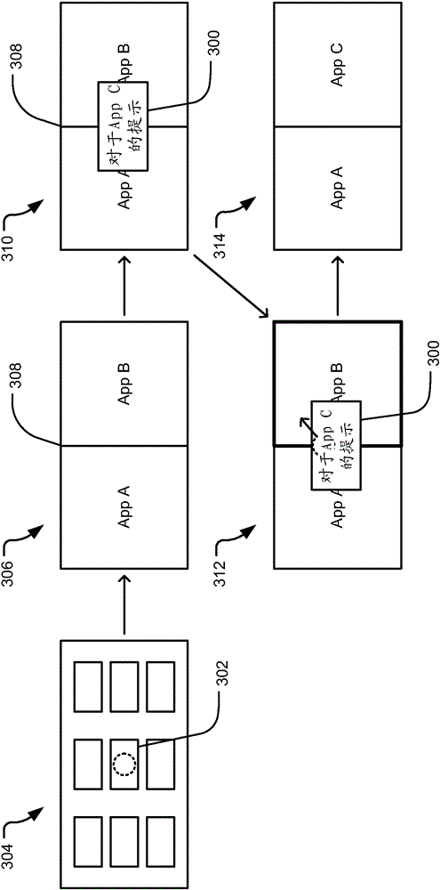 Deferred placement prompt