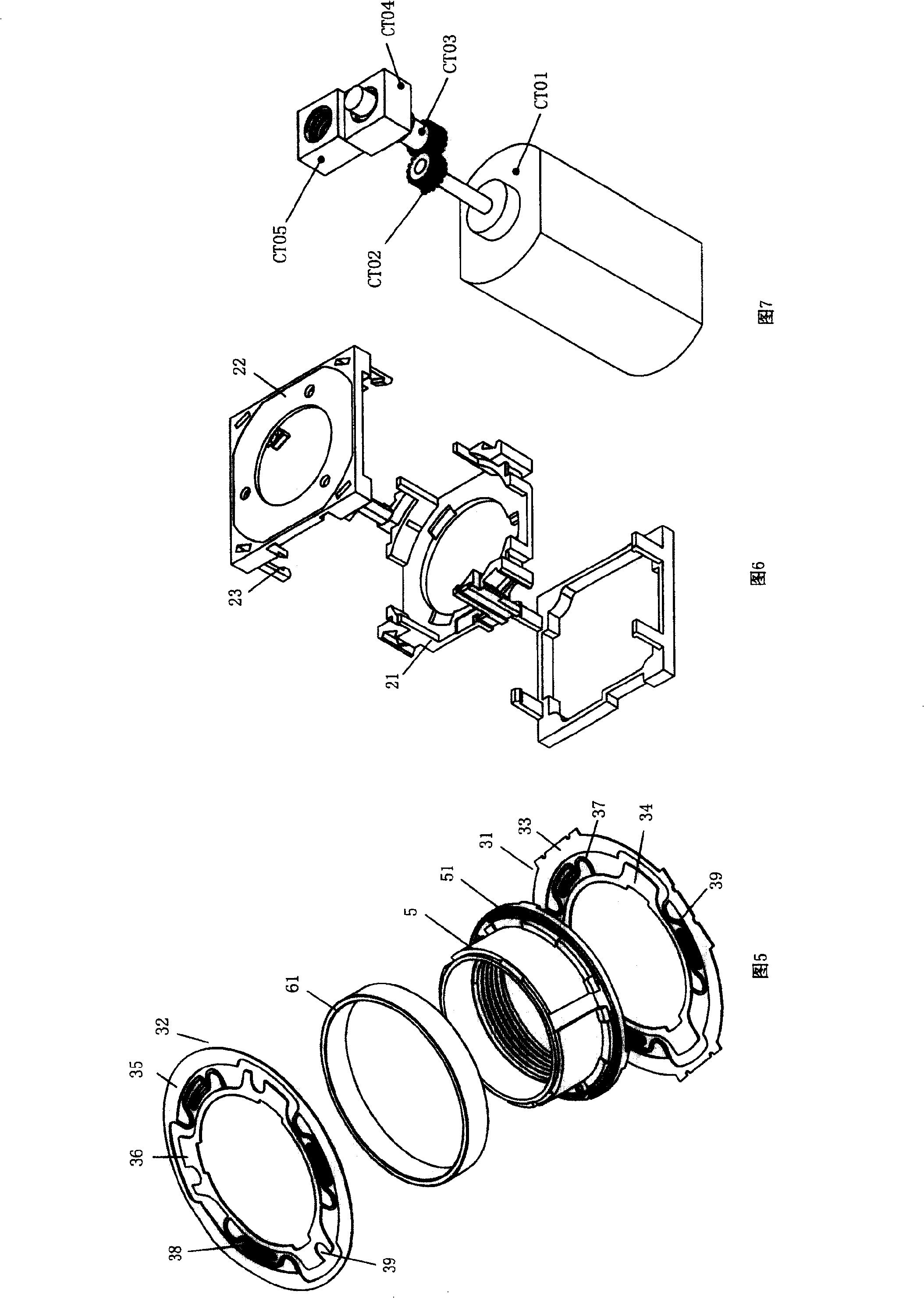 Precise linear displacement apparatus