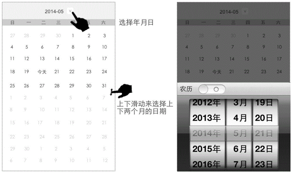 Date switching method and device, and mobile terminal