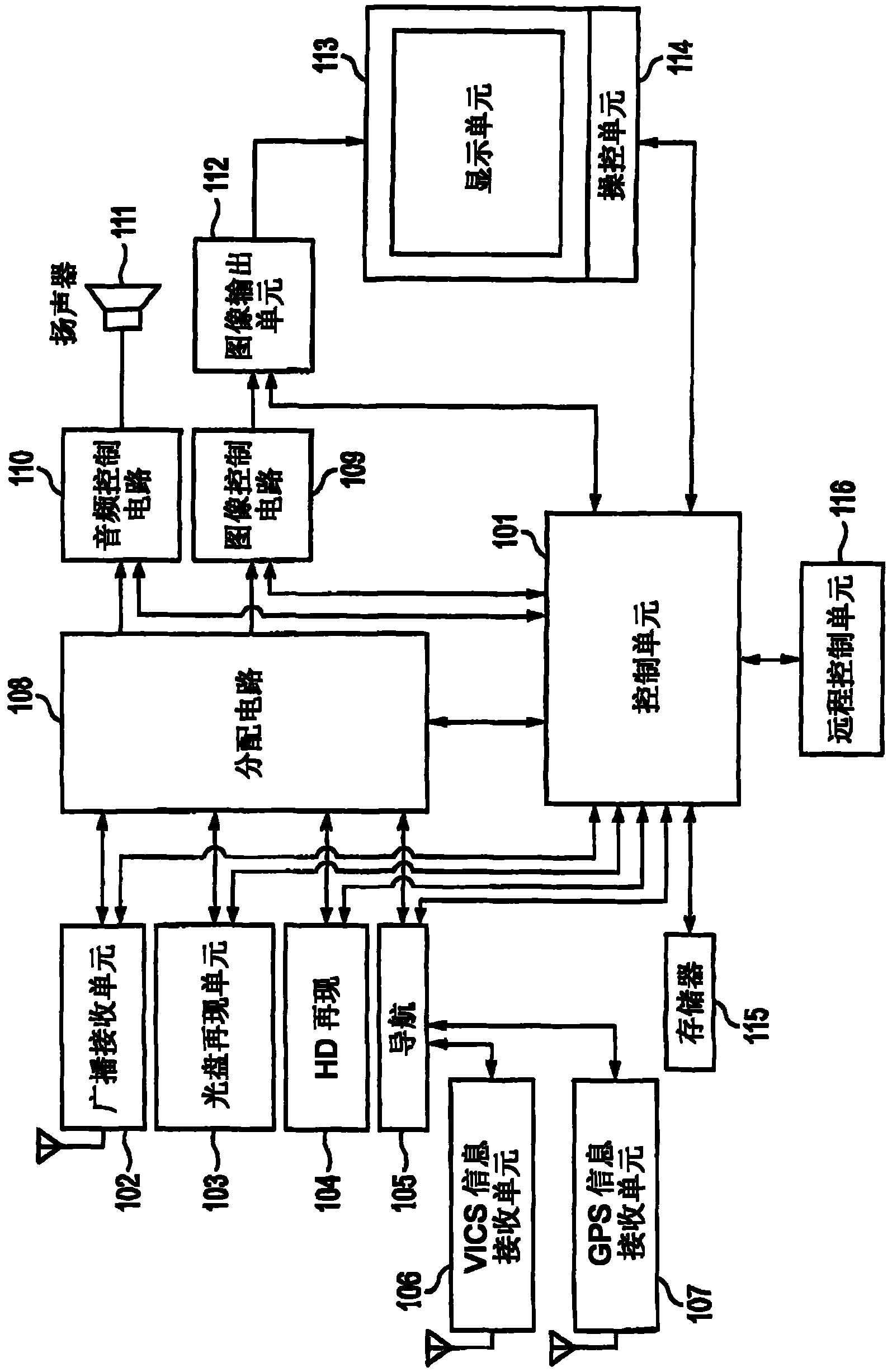 Information processing apparatus, audio apparatus, and information processing method