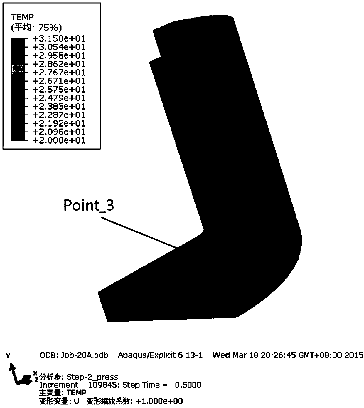 The mechanical model modeling method and its application based on the temperature rise rate of the mold under the production condition of continuous plastic processing