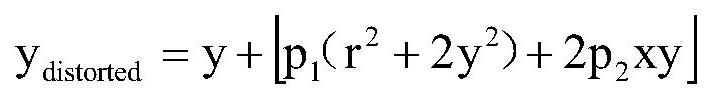 Lens MTF distortion correction method and device