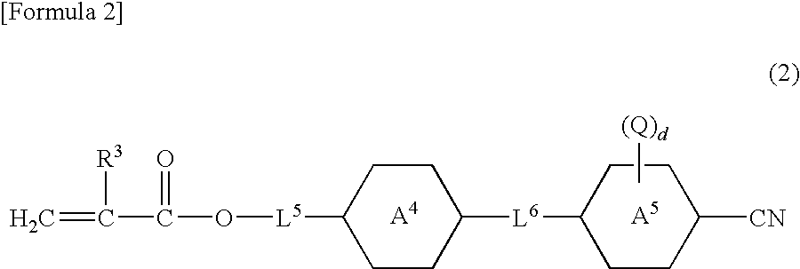 Polymerizable composition