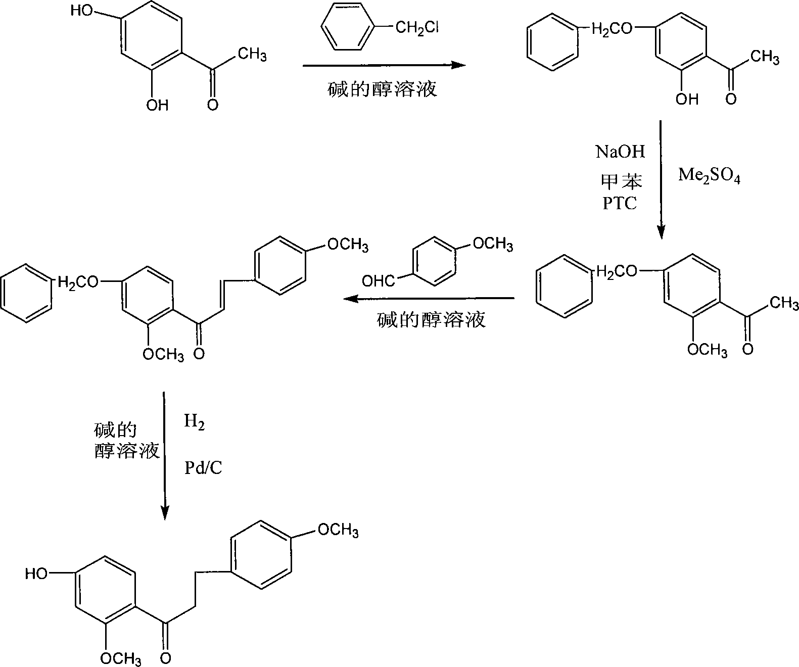 4'-hydroxy-4,6'-dimethoxy dihydrocharcone and method for synthesizing the same