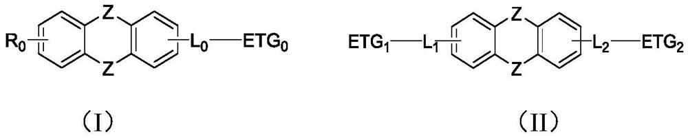 Electron transport type heteroanthracene derivative and organic electroluminescent device thereof