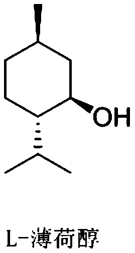 Method for preparing optically-pure L-menthone and catalyst for the method