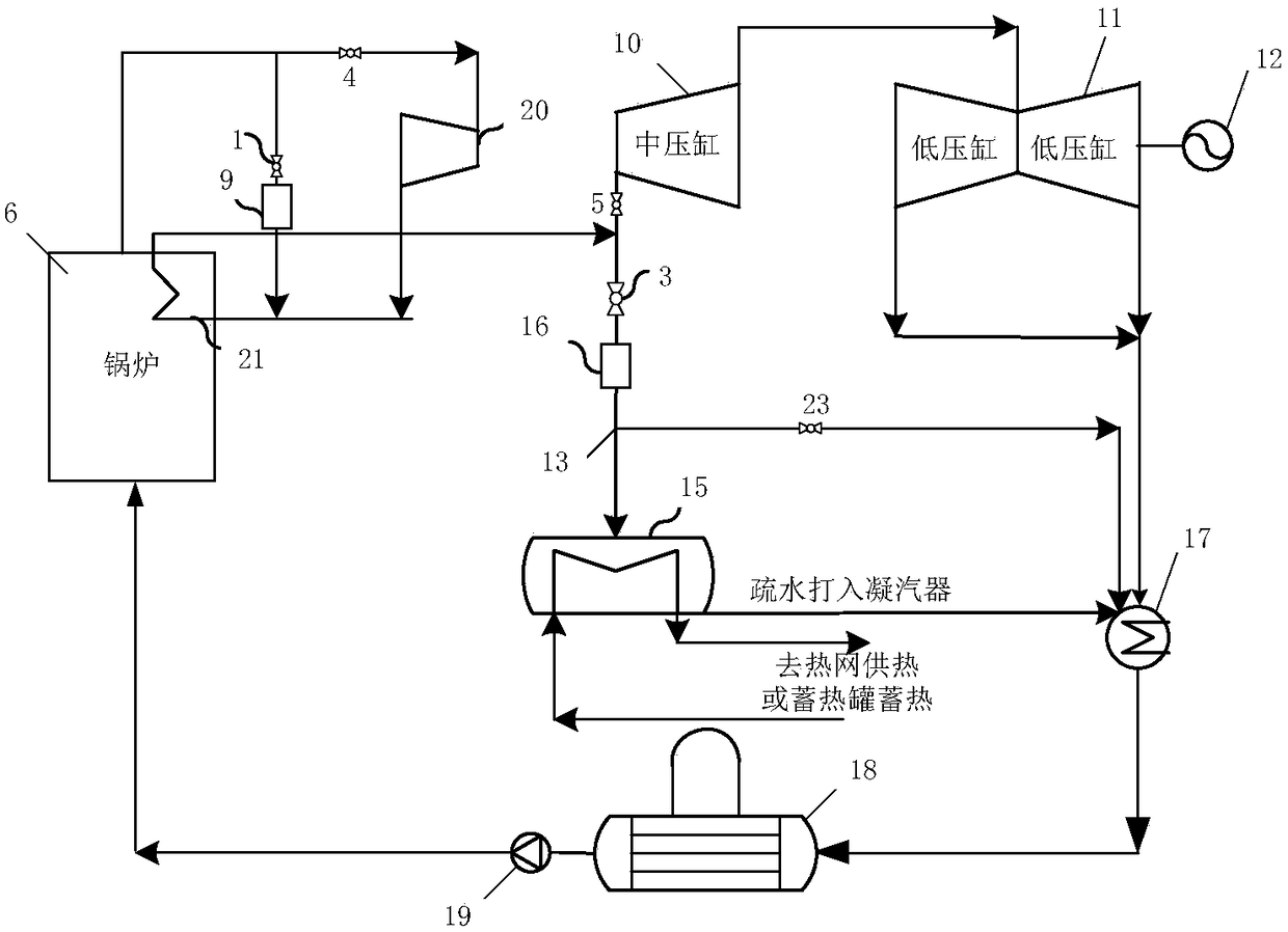 System for realizing three-state switching operation of thermoelectric unit