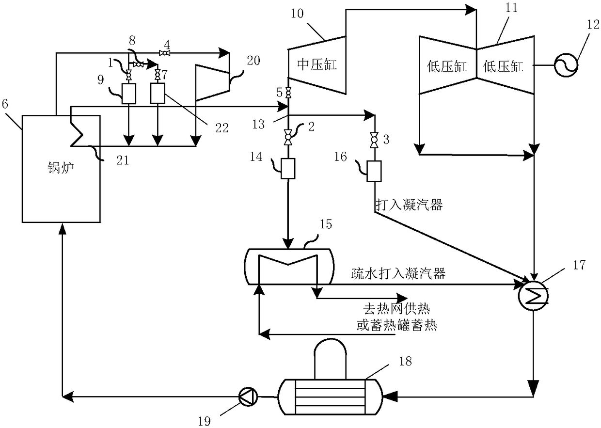 System for realizing three-state switching operation of thermoelectric unit