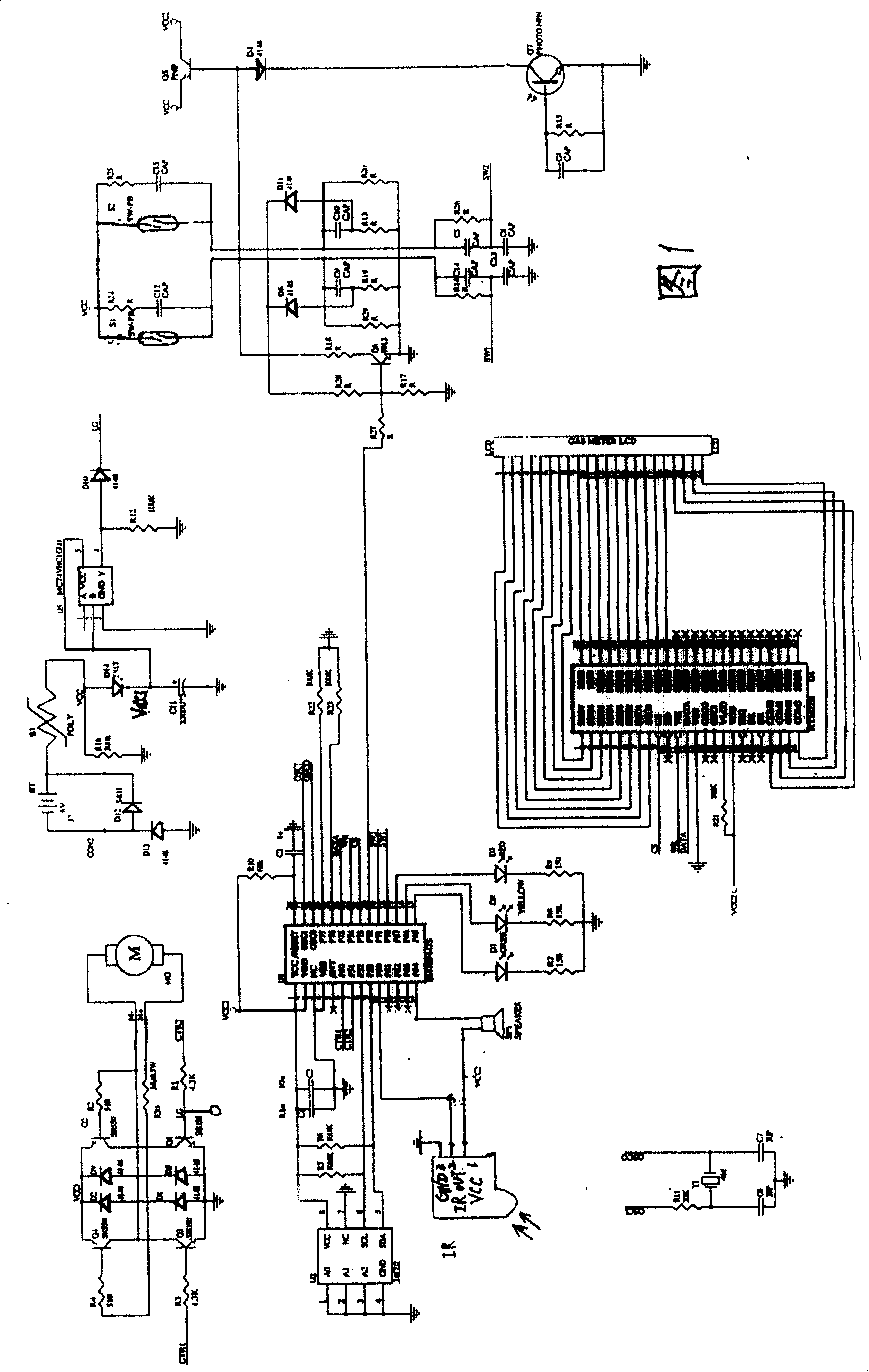 Remote-control meter prepayment controller