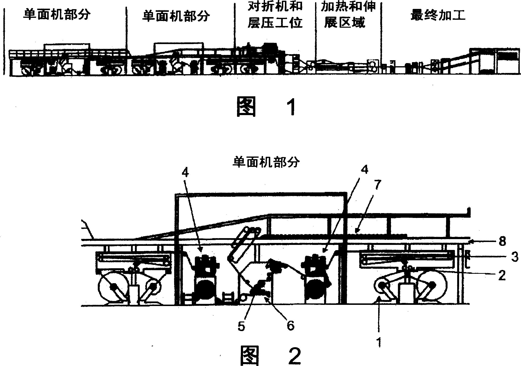 Method for inserting RFID tags in corrugated cardboard