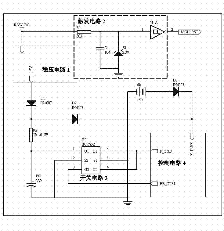 Backup power supply circuit of logging-while-drilling instrument