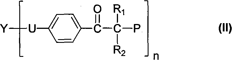 Multi-functional group type aromatic ketone compound and photoinitiator containing same